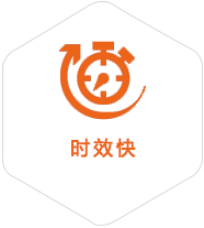 越秀到马来西亚物流公司